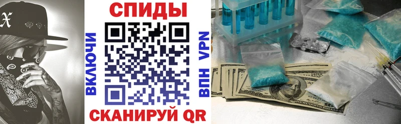 АМФ VHQ  Арск 