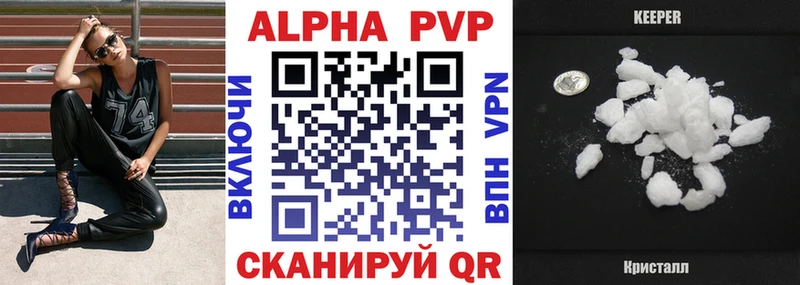 Alfa_PVP СК КРИС  ссылка на мегу вход  Арск  даркнет сайт 