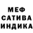 Героин гречка Fantom Mix