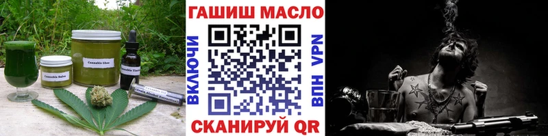 мега ссылка  Арск  Cannafood марихуана 