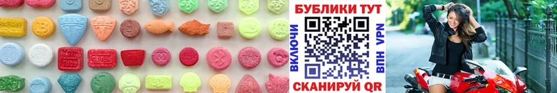 ЭКСТАЗИ DUBAI  цена   Арск 