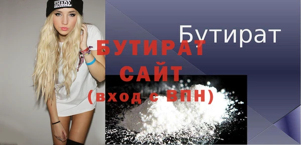 ГАЛЛЮЦИНОГЕННЫЕ ГРИБЫ Арсеньев