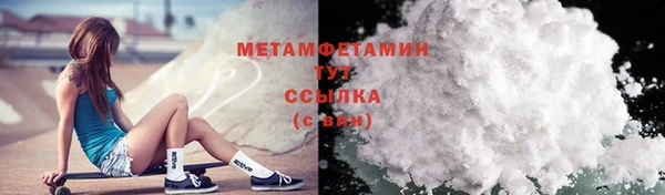PSILOCYBIN Аркадак