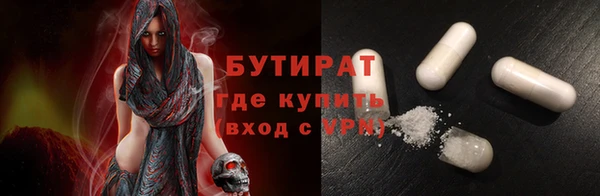 PSILOCYBIN Аркадак