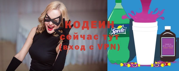 стафф Пестово