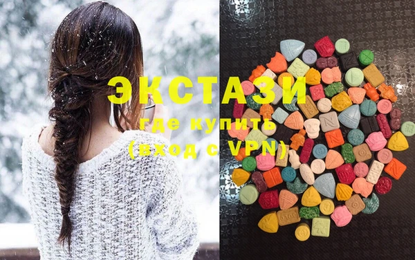 mdma Куйбышев