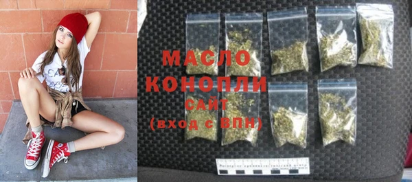 ГАЛЛЮЦИНОГЕННЫЕ ГРИБЫ Арсеньев