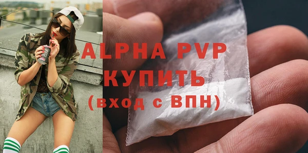 a pvp Армянск