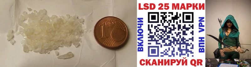 ЛСД экстази ecstasy  где купить наркоту  Арск 
