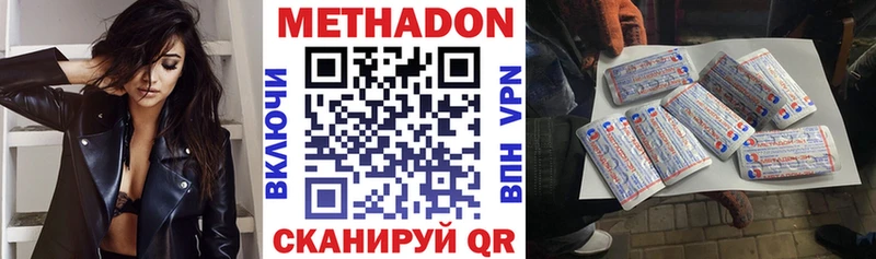 где продают наркотики  Арск  Метадон белоснежный 