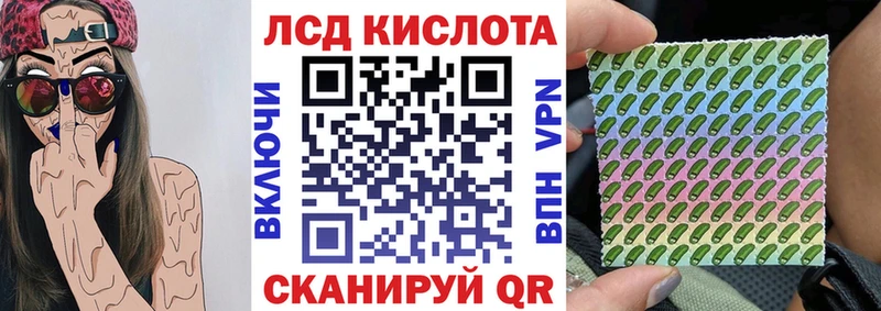 Марки N-bome 1,5мг  Арск 